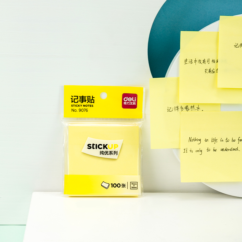 纵横9076纯优记事贴76*76mm100张(黄色)(袋)