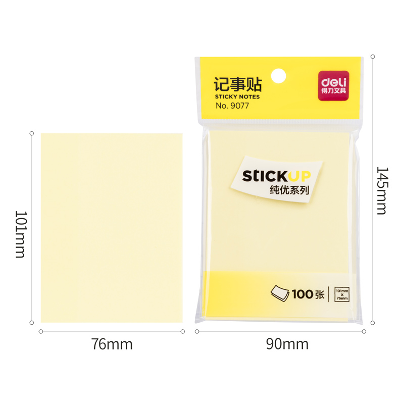 纵横9077纯优记事贴76*101mm100张(黄色)(袋)