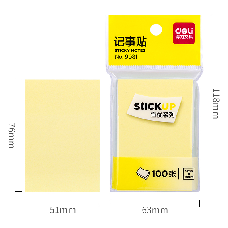 纵横9081宜优彩色记事贴76*51mm100张(混)(袋)