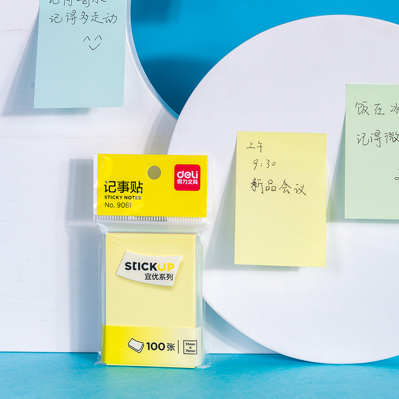 纵横9081宜优彩色记事贴76*51mm100张(混)(袋)