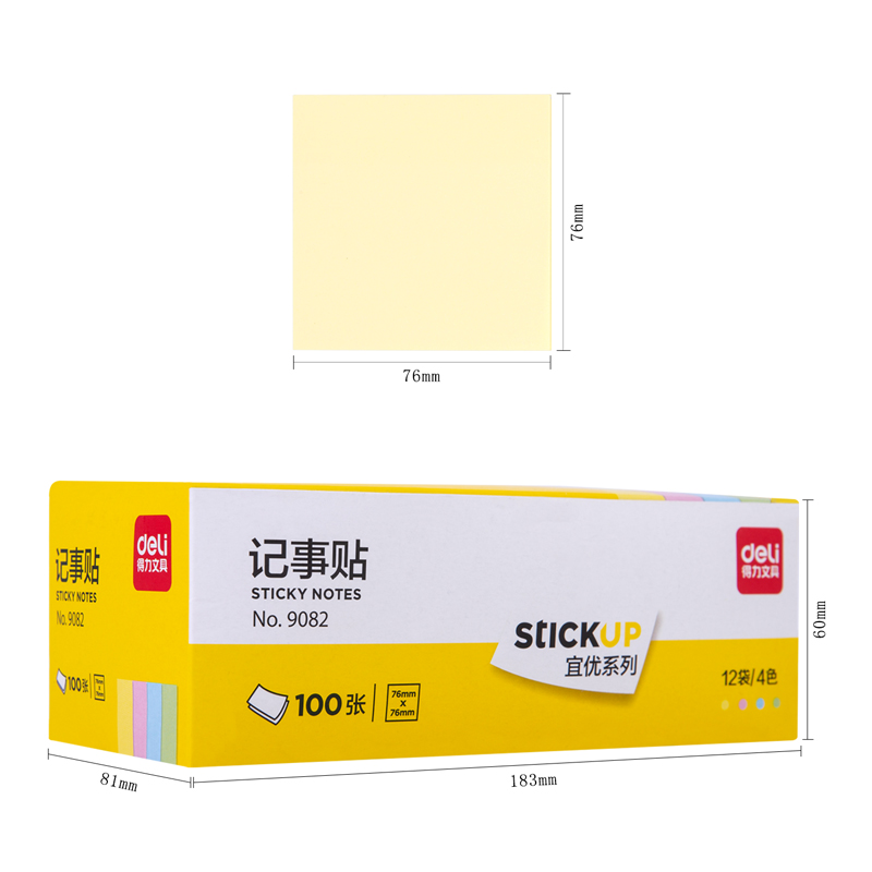 纵横9082宜优彩色记事贴76*76mm100张(混)(袋)