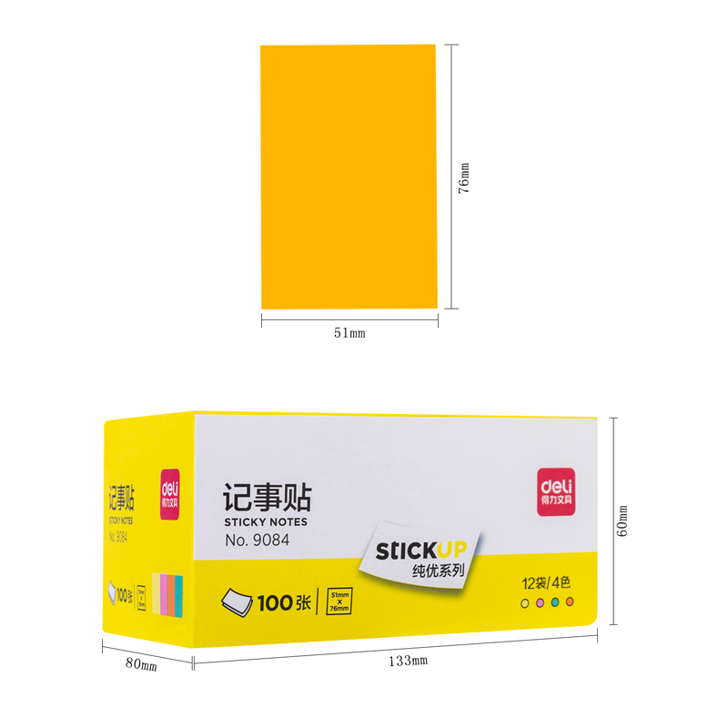 纵横9084纯优荧光记事贴76*51mm100张(混)(袋)