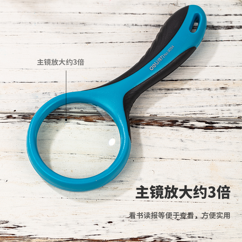纵横9094放大镜(混)(只)