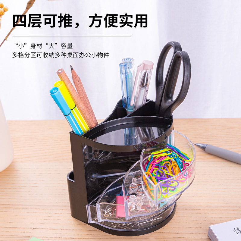 纵横9133多功能笔筒(黑)(只)