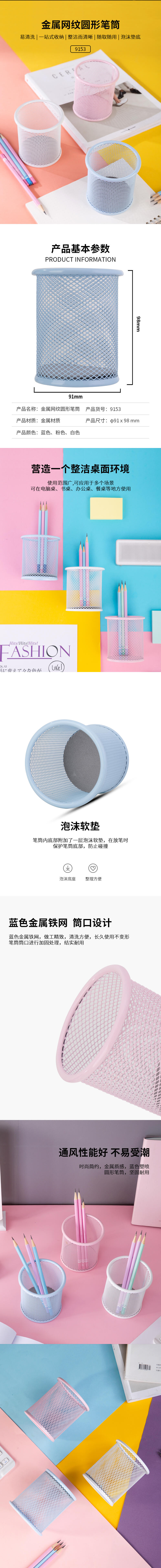 纵横9153笔筒(混)(只)
