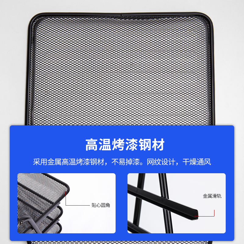 纵横9181文件篮(黑)(只)