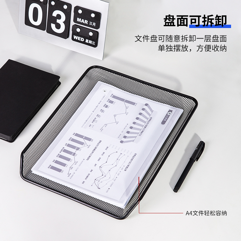纵横9181文件篮(黑)(只)