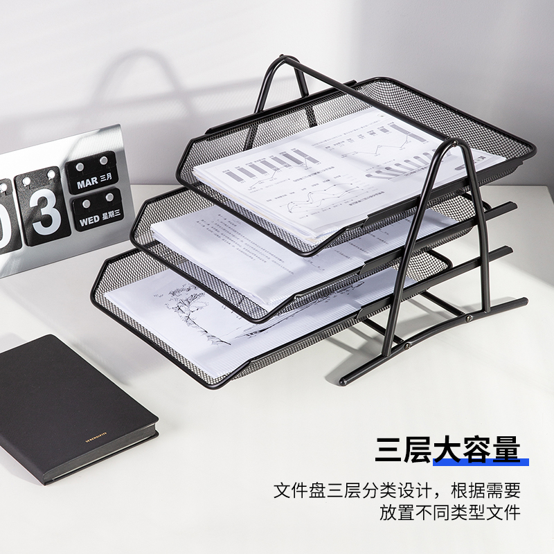 纵横9181文件篮(黑)(只)