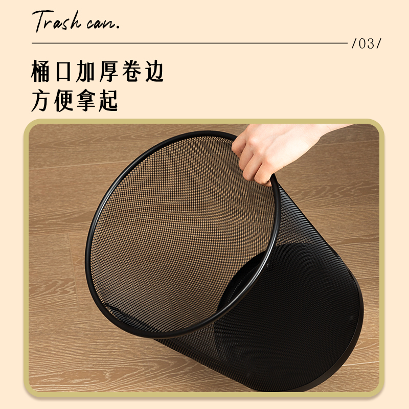 纵横9189大号圆纸篓(黑)(只)295x240x343mm金属丝网喷塑工艺