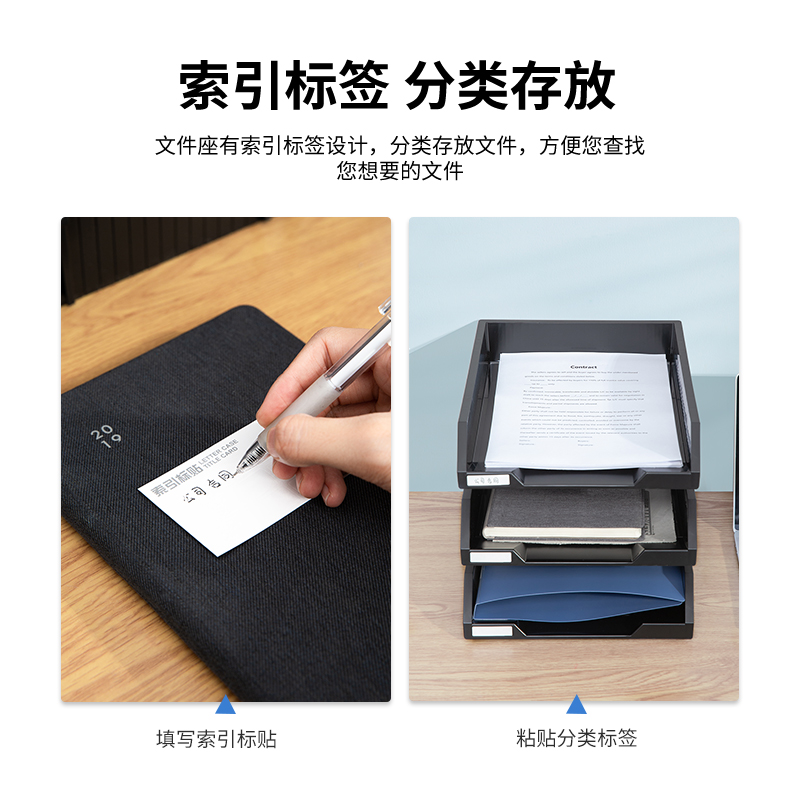 纵横9206三层文件座(黑)(只)