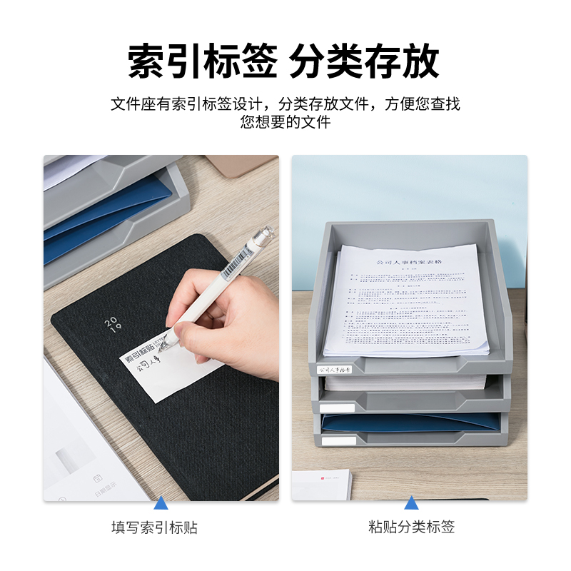 纵横9206三层文件座(灰)(只)