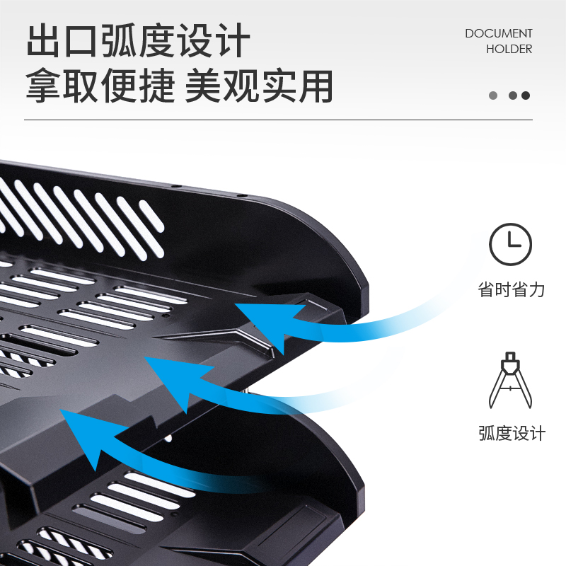 纵横9217三层文件座(黑)(只)