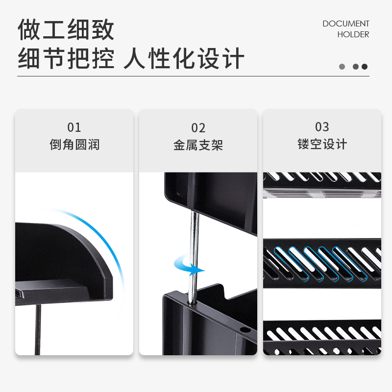 纵横9217三层文件座(黑)(只)