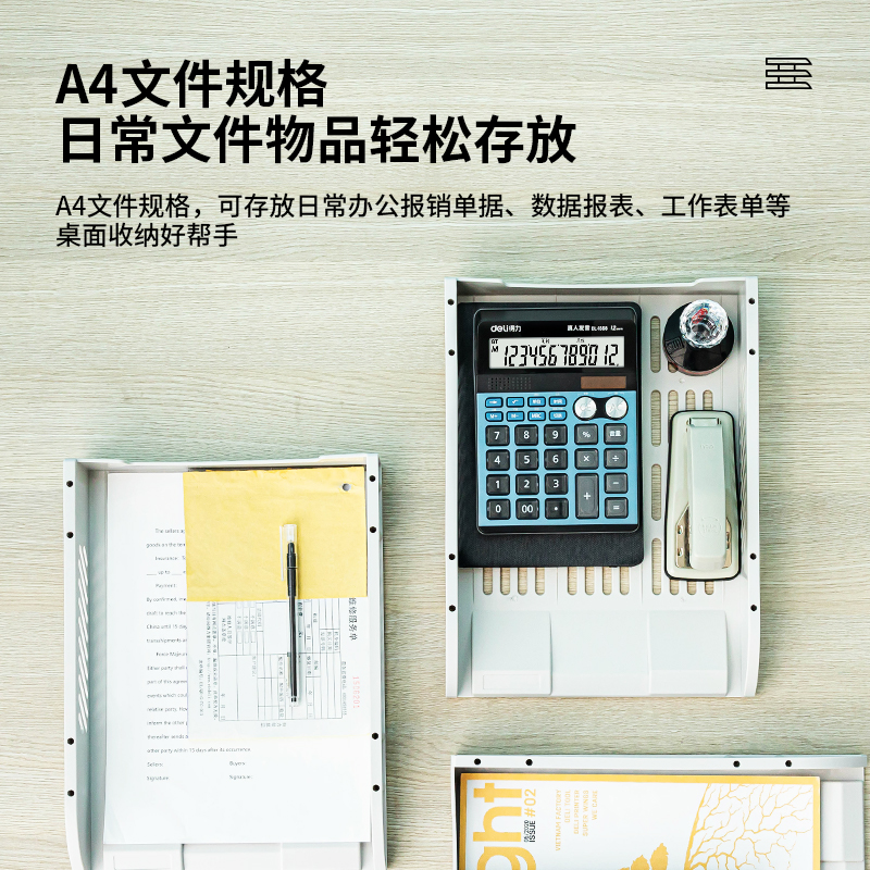纵横9217三层文件座(灰)(只)
