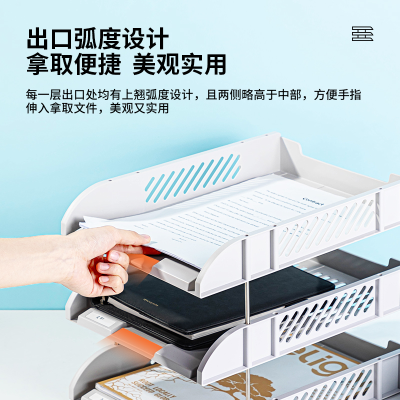 纵横9217三层文件座(灰)(只)