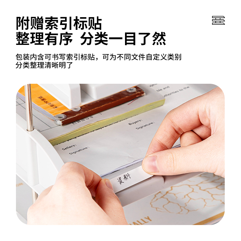 纵横9217三层文件座(灰)(只)