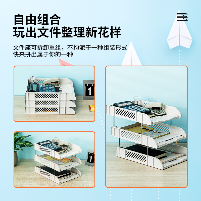 纵横9217三层文件座(灰)(只)