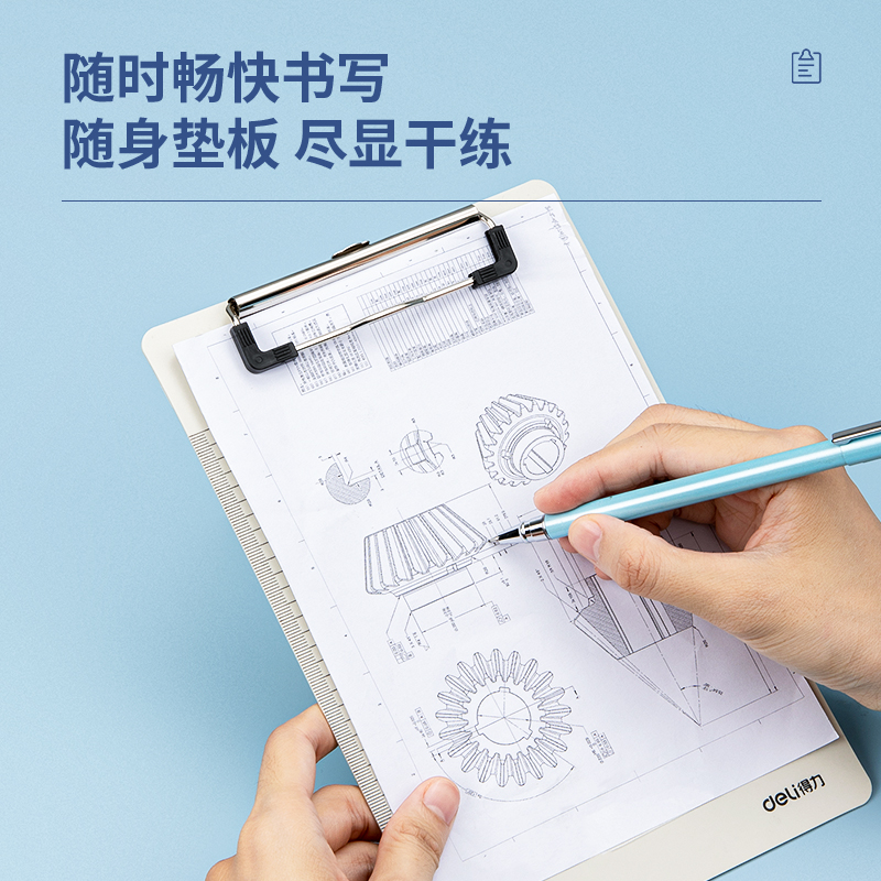 纵横9247_A5单板夹(白)(个)
