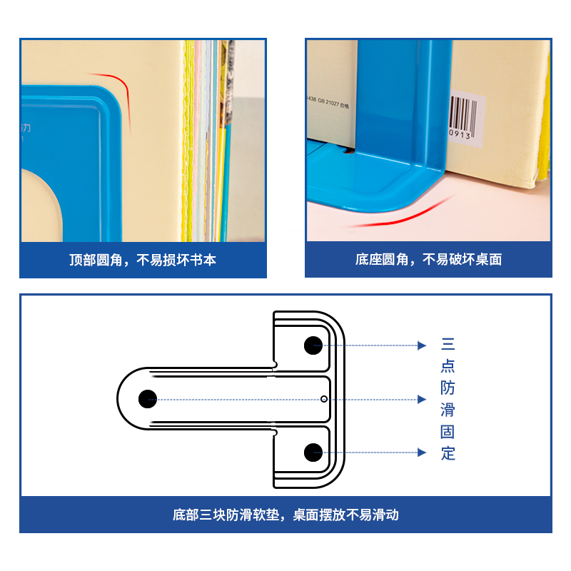 纵横9271铁书立-6