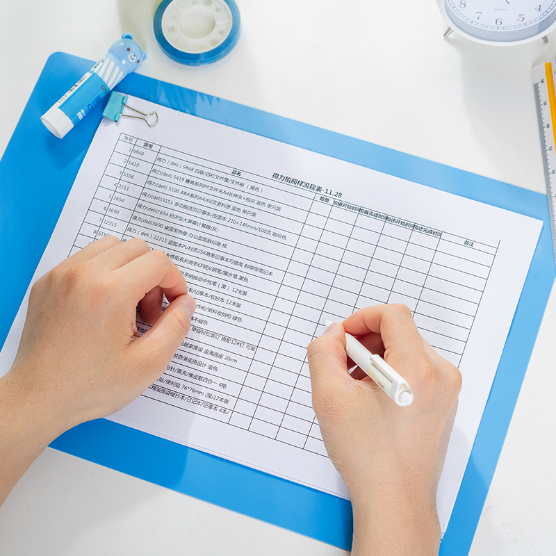 纵横9353_A4_PP书写垫板(蓝)(个)