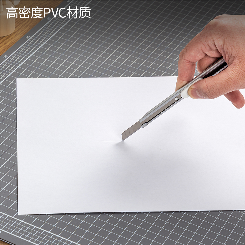 纵横9358切割垫板(灰)(块)