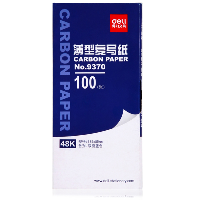 纵横9370薄型复写纸(蓝)(18.5*8.5cm)-48K(100张/盒)