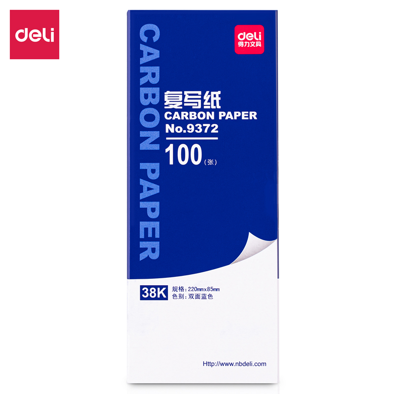 纵横9372薄型复写纸(蓝)(8.5*22cm)-38K(100张/盒)