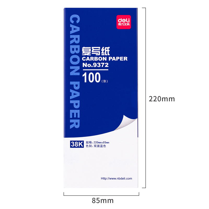 纵横9372薄型复写纸(蓝)(8.5*22cm)-38K(100张/盒)