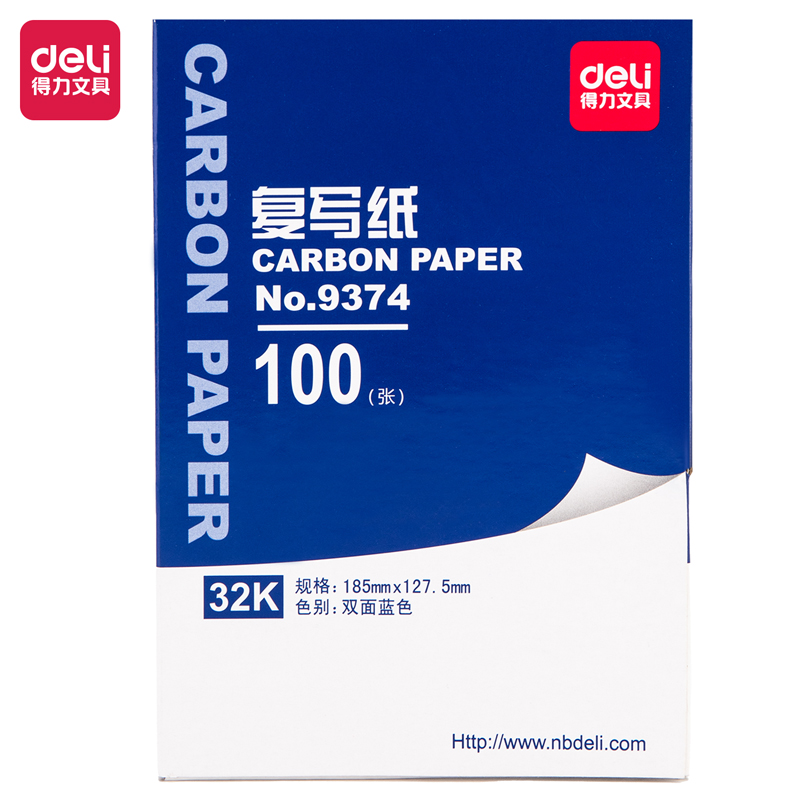 纵横9374薄型复写纸(蓝)(12.7*18.5cm)-32K(100张/盒)