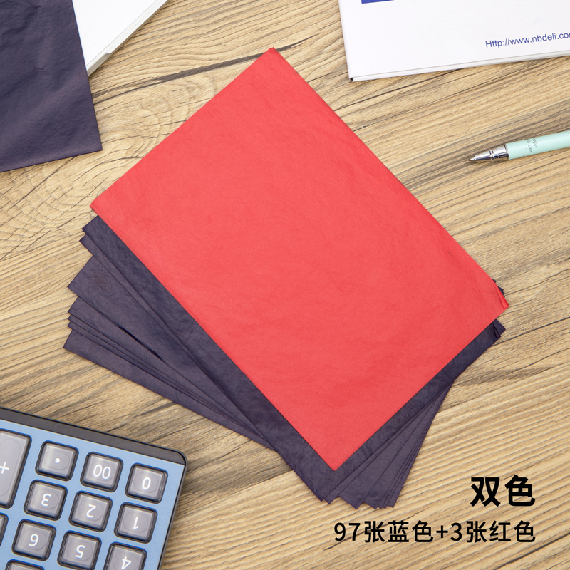 纵横9374薄型复写纸(蓝)(12.7*18.5cm)-32K(100张/盒)