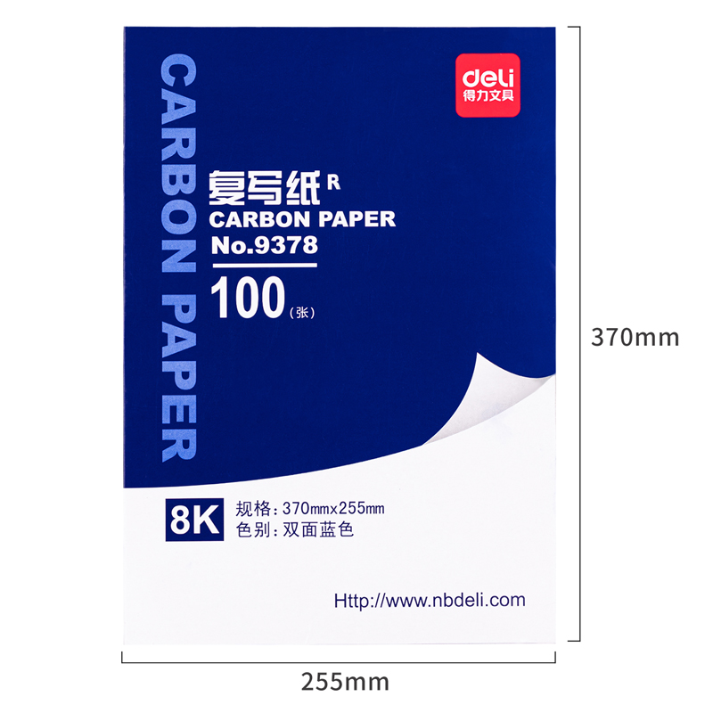 纵横9378薄型复写纸(蓝)(25.5*37cm)-8K(100张/盒)