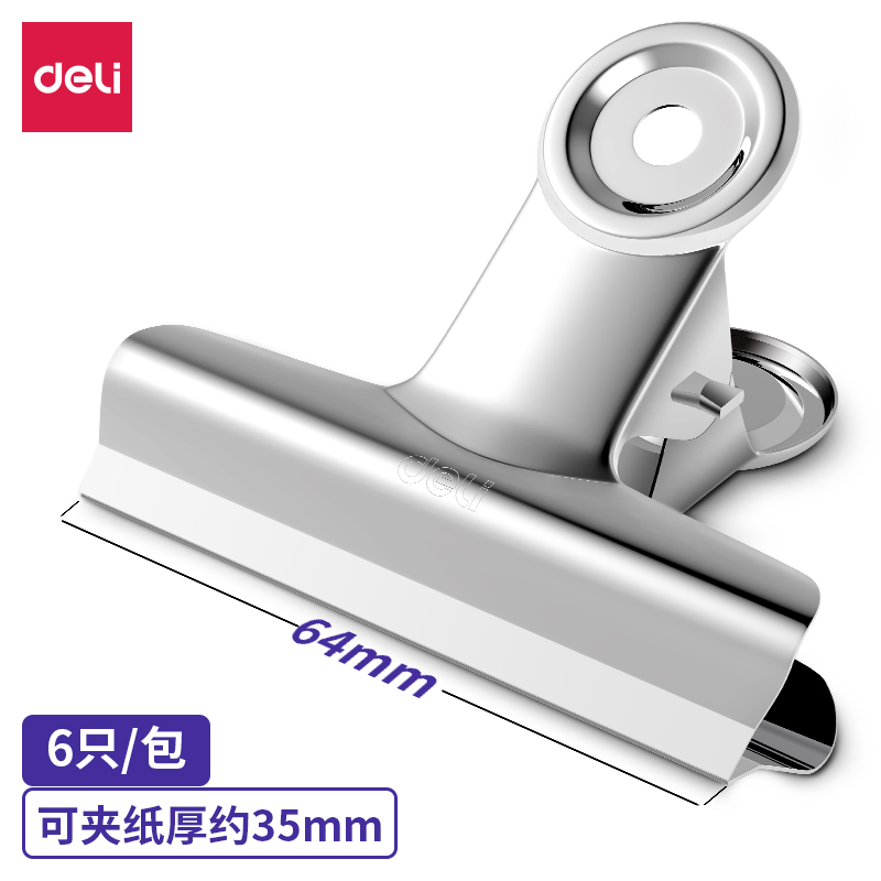 纵横9522-2﹟圆形铁票夹64mm袋装(6只/包)