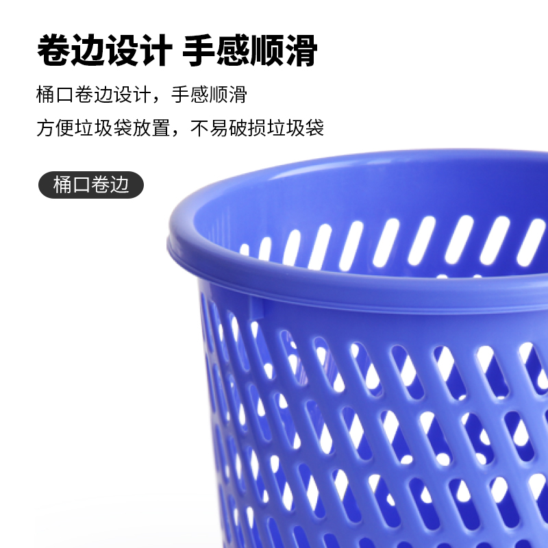 纵横9553圆形字纸篓(紫)(只)
