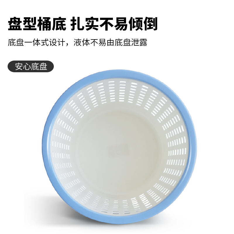 纵横得心9554双色圆形纸篓(天蓝)(只)