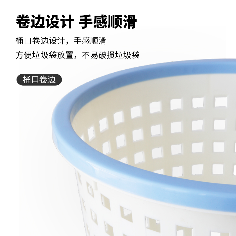 纵横得心9554双色圆形纸篓(天蓝)(只)