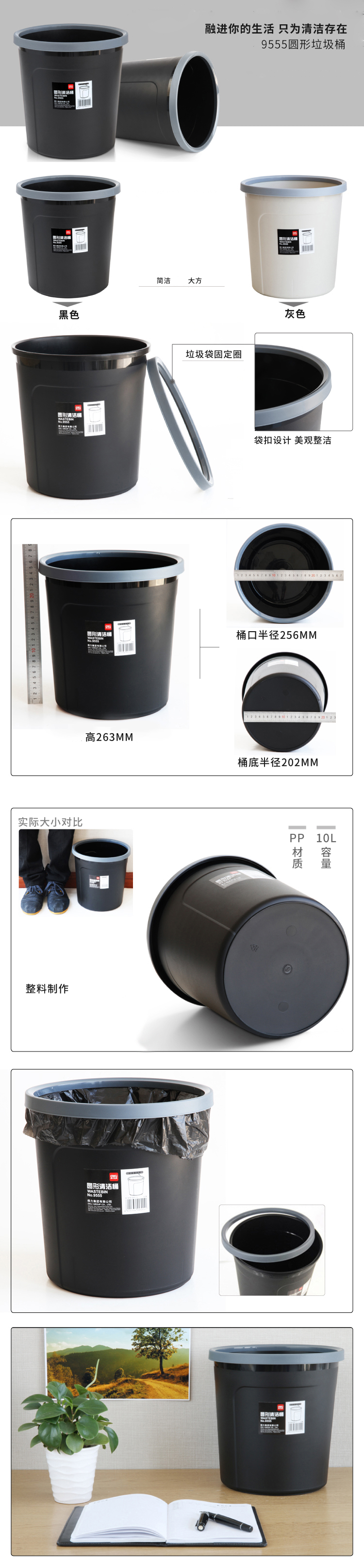 纵横9555圆形清洁桶(黑)(只)