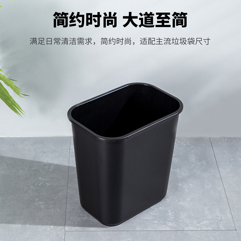 纵横9562方形清洁桶(黑)(只)