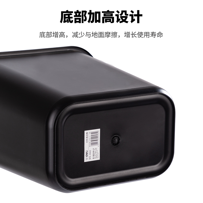 纵横9562方形清洁桶(黑)(只)
