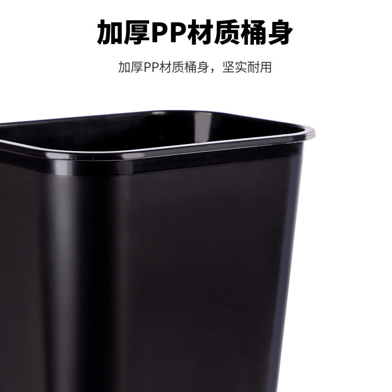 纵横9562方形清洁桶(黑)(只)