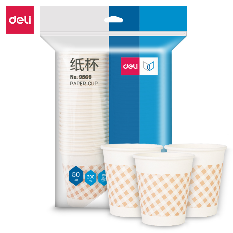 纵横9569纸杯(白)200ml(50只/包)7盎司240g太阳纸+18gPE膜