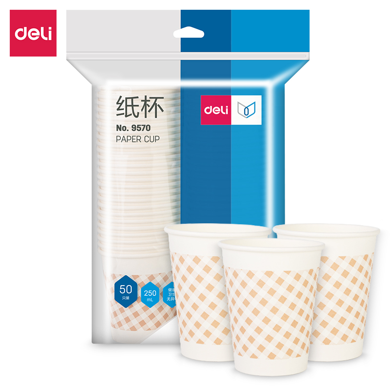 纵横9570纸杯(白)250ml(50只/包)9盎司240g太阳纸+18gPE膜