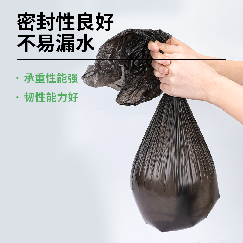 纵横9573垃圾袋(黑)45*55cm(30个/卷)八角底