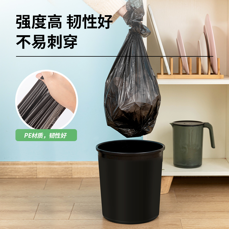 纵横9573垃圾袋(黑)45*55cm(30个/卷)八角底