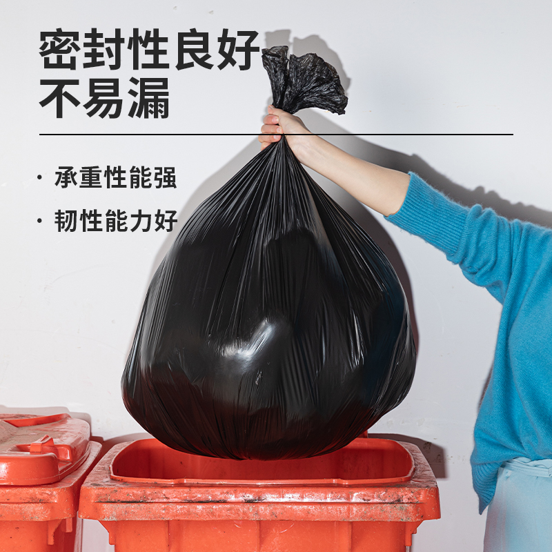 纵横 9576 垃圾袋 80ｘ100cm 10只/卷 （单位：卷） 黑