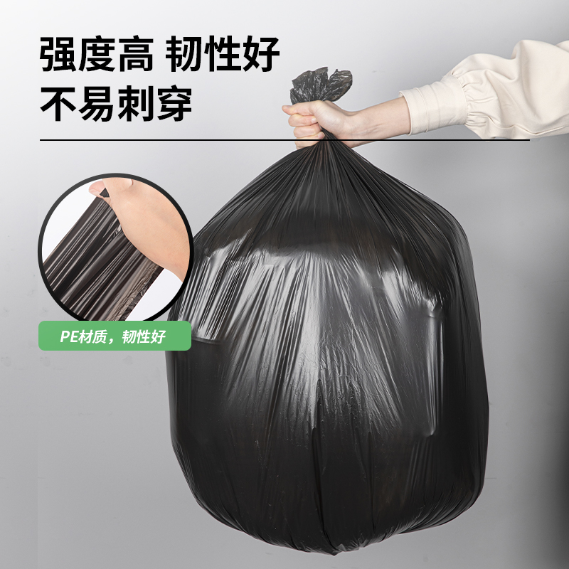 纵横 9576 垃圾袋 80ｘ100cm 10只/卷 （单位：卷） 黑