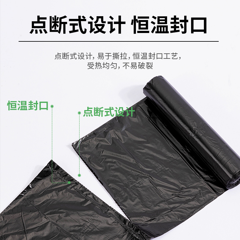 纵横 9576 垃圾袋 80ｘ100cm 10只/卷 （单位：卷） 黑
