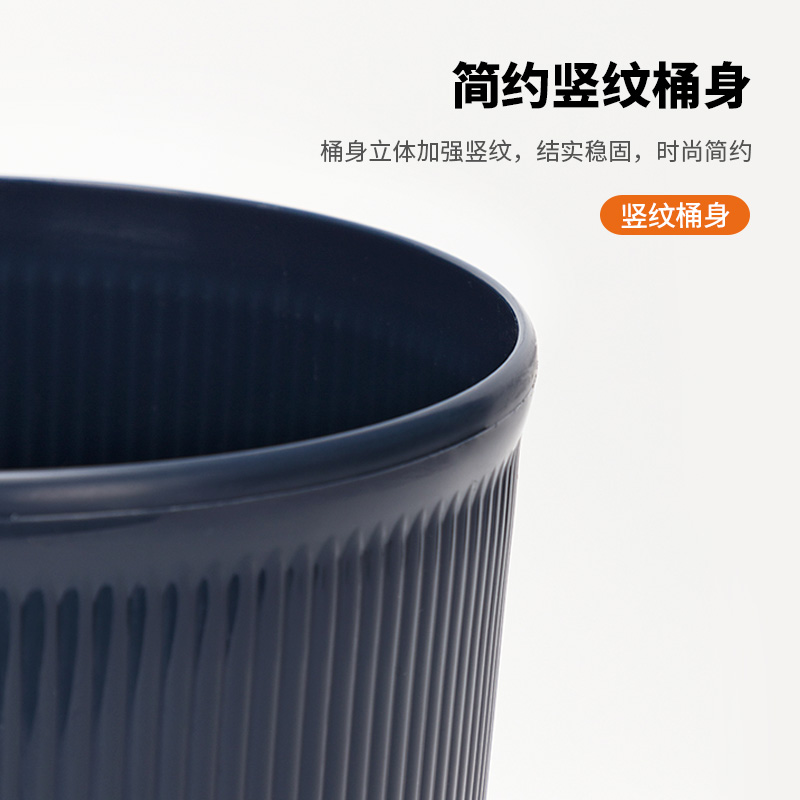 纵横9581圆形清洁桶(深蓝)(只)