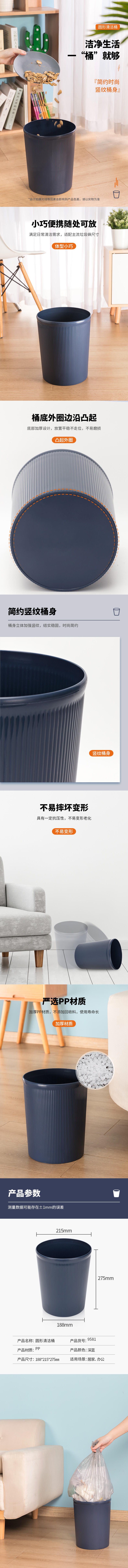 纵横9581圆形清洁桶(深蓝)(只)