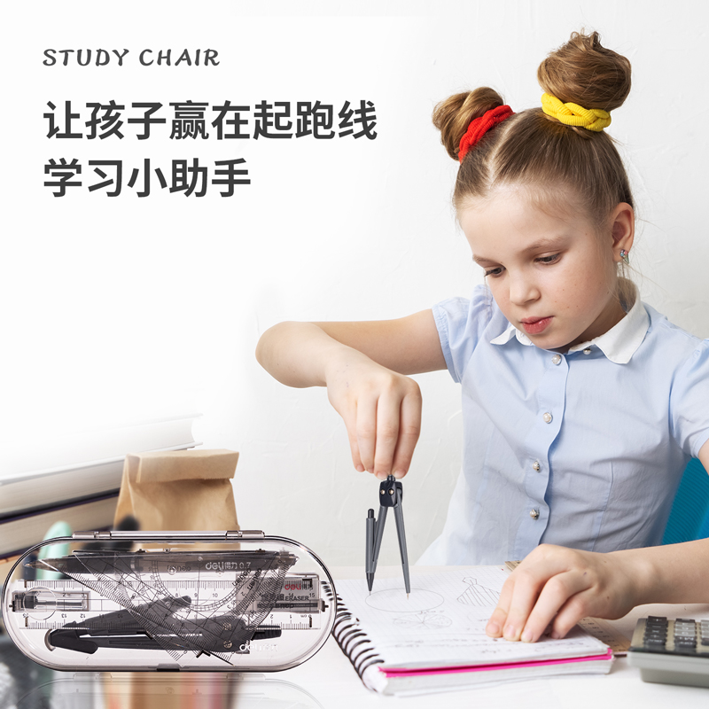 纵横9591学生绘图套装(套)