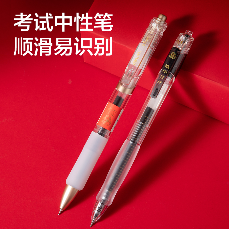 纵横9592考试套装(单色)(套)
